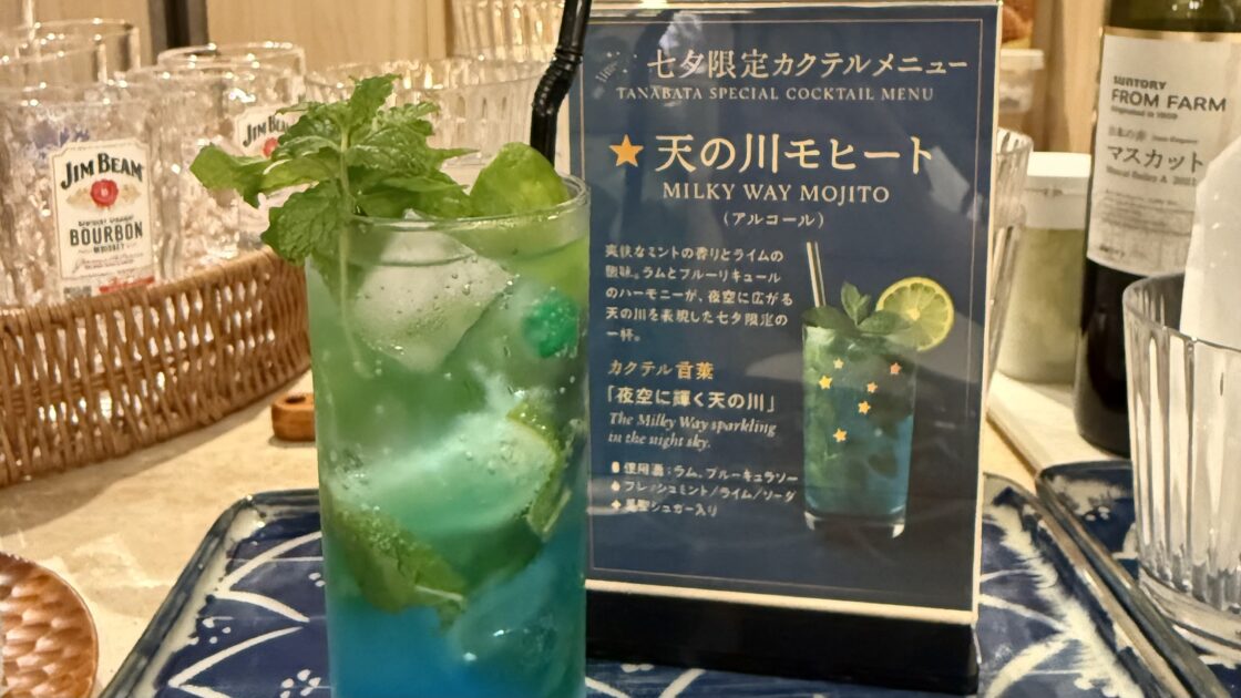 セントレア「The coral finest business class lounge」