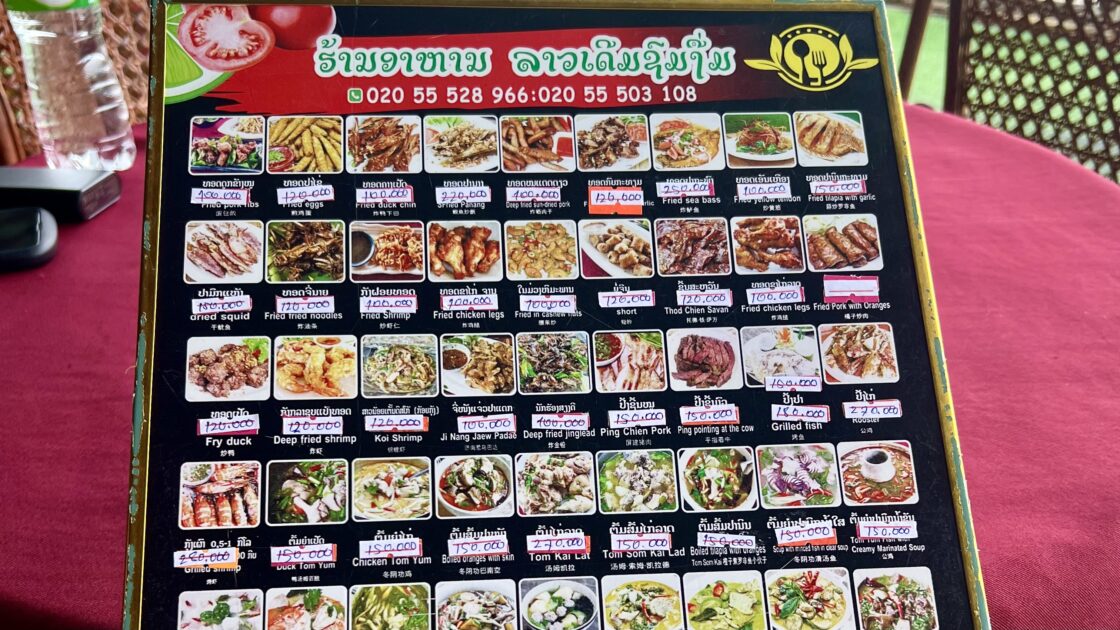 ラオスの首都ヴィエンチャンのLao Derm Som Ngum Restaurantのメニュー表