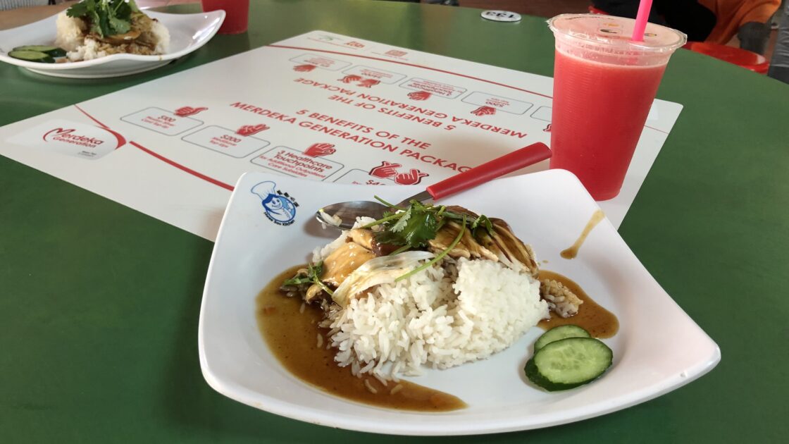 シンガポールのチキンライス