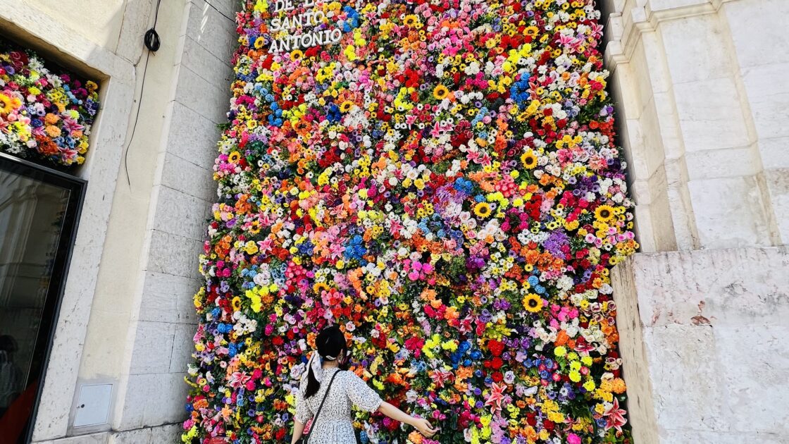 ポルトガルの首都リスボンの花の壁