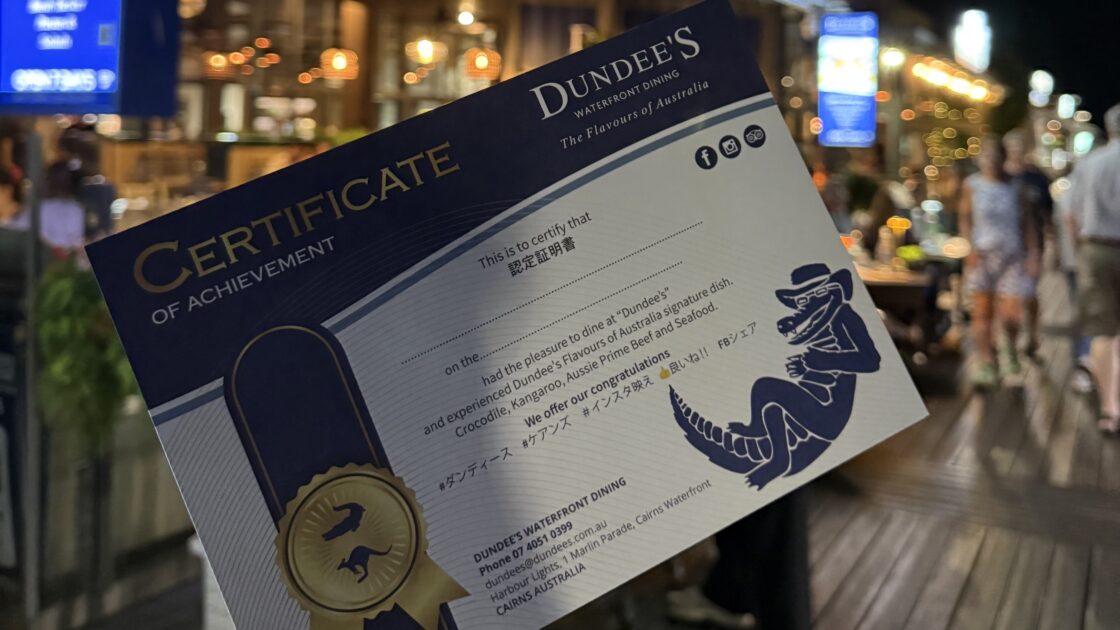 ケアンズのダンディーズでクロコダイルを食べた時にもらった証明書