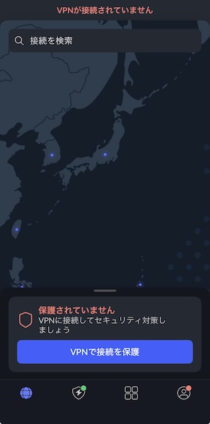 NordVPN未接続の画面