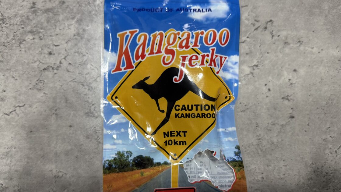 オーストラリアのお土産のカンガルーの肉のジャーキー