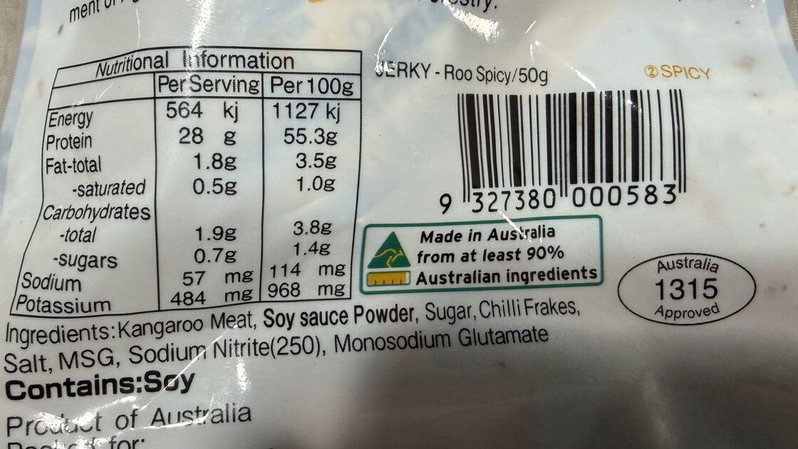 オーストラリアのお土産のカンガルーの肉のジャーキーの「Australia Inspected」マーク