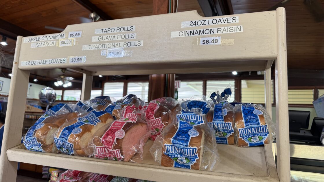 Punalu'u Bake Shopのグアバロール