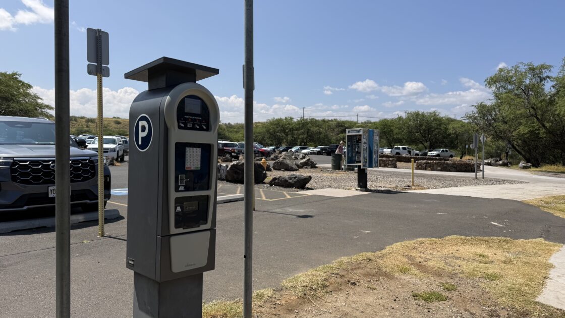 ハワイ島観光地のデジタル式駐車料金精算機